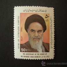 Francobolli: IRAN 1990 IVERT 2165 *** ANIVERSARIO MUERTE DE IMAM JOMEINI - PERSONAJES. Lote 32851358