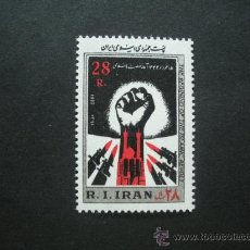 Sellos: IRAN 1982 IVERT 1841 *** 19º ANIVERSARIO DEL LEVANTAMIENTO ISLAMICO DE 1963.