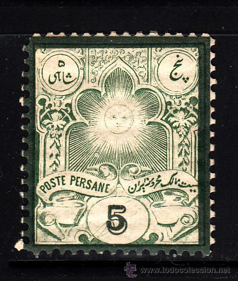 Sellos: IRAN 41** - A&Ntilde;O 1882 - EMBLEMA - Foto 1
