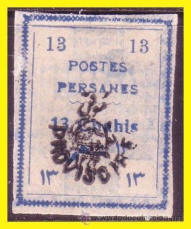 Sellos: IR&Aacute;N 1906 IVERT n&ordm;  248 * - Foto 1
