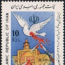 Sellos: IRAN 1988 IVERT 2066 *** 25º ANIVERSARIO DEL INICIO DEL MOVIMIENTO ISLÁMICO