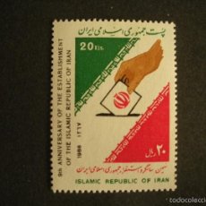 Sellos: IRAN 1988 IVERT 2056 *** 9º ANIVERSARIO DE LA INSTAURACIÓN DE LA REPUBLICA ISLAMICA