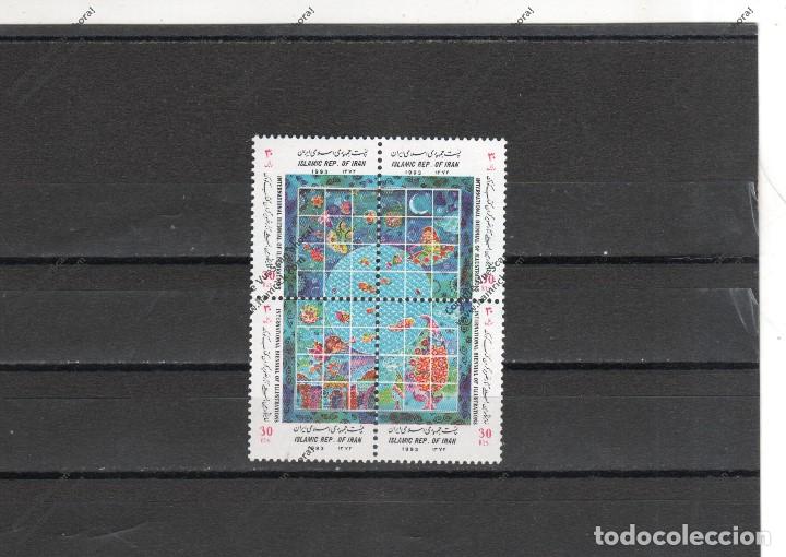 Sellos: Iran n&ordm; 2345 al 2348 (**) - Foto 1