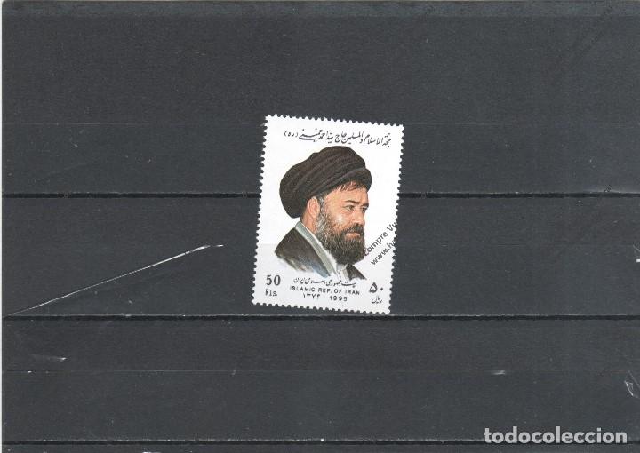 Sellos: Iran n&ordm; 2409 (**) - Foto 1