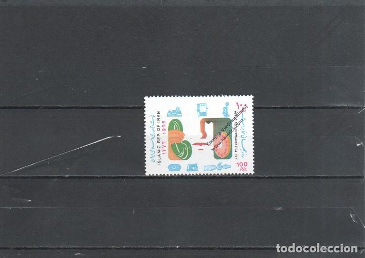 Sellos: Iran n&ordm; 2410 (**) - Foto 1