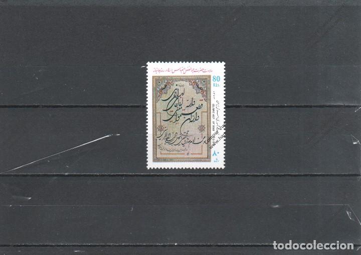 Sellos: Iran n&ordm; 2412 (**) - Foto 1