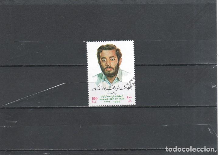 Sellos: Iran n&ordm; 2422 (**) - Foto 1
