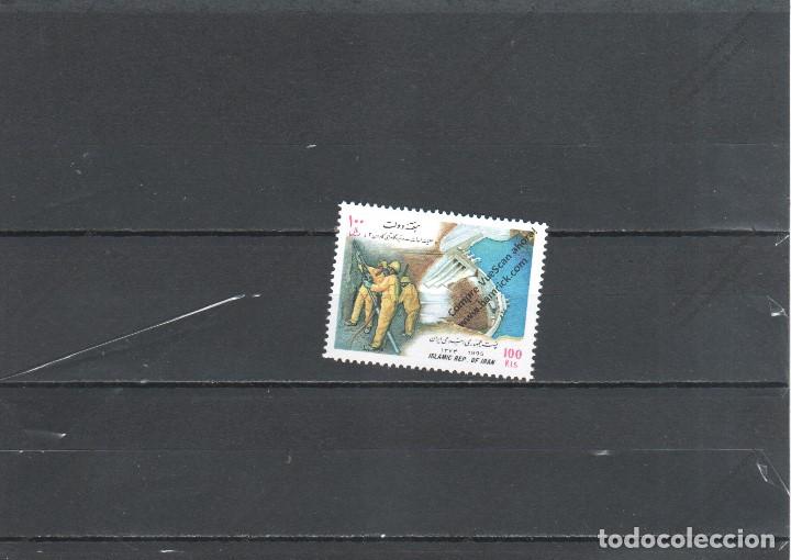 Sellos: Iran n&ordm; 2423 (**) - Foto 1