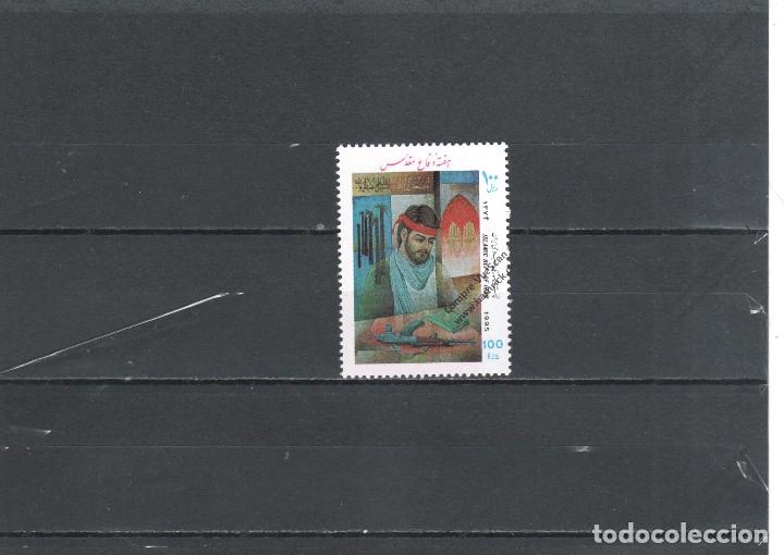 Sellos: Iran n&ordm; 2424 (**) - Foto 1