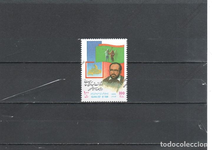 Sellos: Iran n&ordm; 2427 (**) - Foto 1