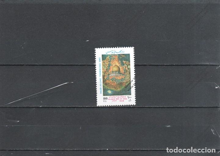 Sellos: Iran n&ordm; 2429 (**) - Foto 1