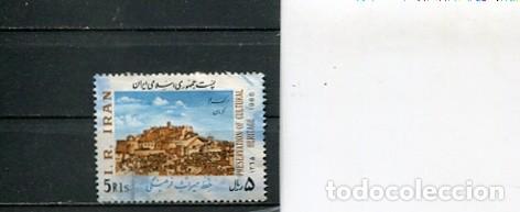 Sellos: SELLOS DE IRAN - Foto 1