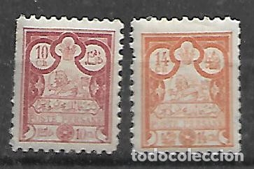 Sellos: sellos nuevos perfectos - Foto 1