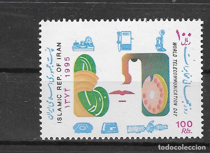 Sellos: IRAN N&ordm; 2410 (**) - Foto 1