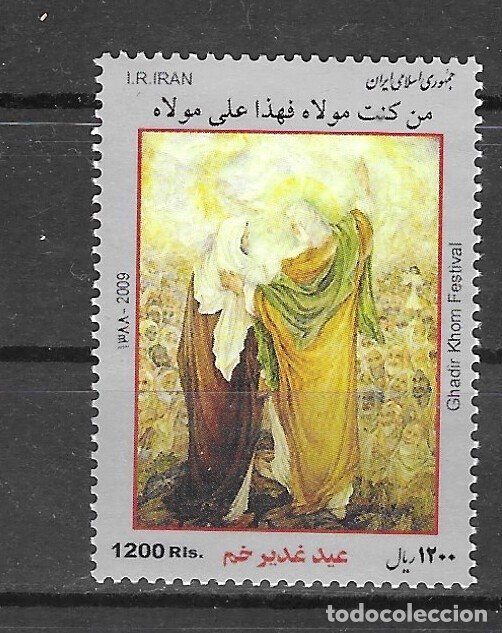 Sellos: IRAN N&ordm; 2895 (**) - Foto 1