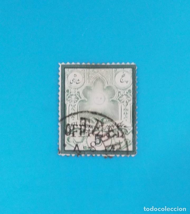 Sellos: SELLO POSTAL IR&Aacute;N 1882 SOL 5 Ch - Foto 1