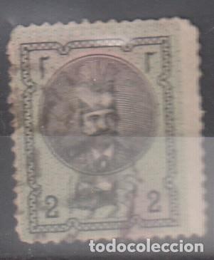 Sellos: IRAN (PERSIA). YVERT 14 USADO. - Foto 1