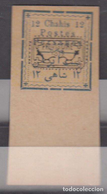 Sellos: IRAN (PERSIA). SELLO SIN DENTAR. - Foto 1