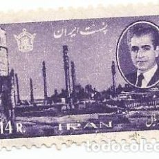 Sellos: SELLO USADO DE IRAN DE 1966. MOHAMMAD REZA SHAH PAHLAVI- YVERT 1165. VALOR 14 RIAL