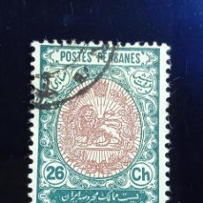 Sellos: IRAN PERSANES, 26 CH, ESCUDO ARMAS AÑO 1911.. Lote 235133215