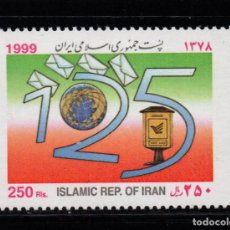 Sellos: IRAN 2550** - AÑO 1999 - 125º ANIVERSARIO DE LA UNION POSTAL UNIVERSAL. Lote 236181145