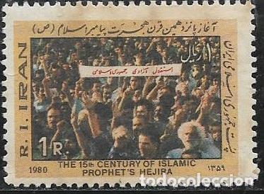 Sellos: IRAN YVERT 1793 - Foto 1