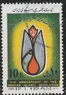 Sellos: IRAN YVERT 1829 - Foto 1