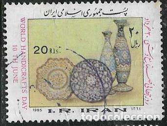 Sellos: IRAN YVERT 1922 - Foto 1