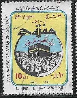 Sellos: IRAN YVERT 1927 - Foto 1