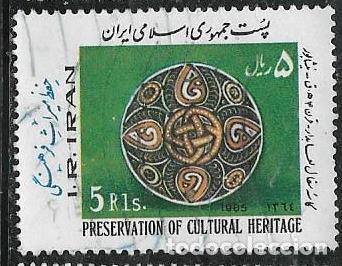 Sellos: IRAN YVERT 1931 - Foto 1