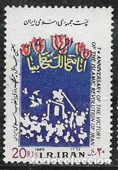 Sellos: IRAN YVERT 1958 - Foto 1