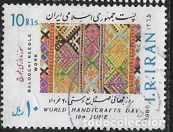 Sellos: IRAN YVERT 1979 - Foto 1