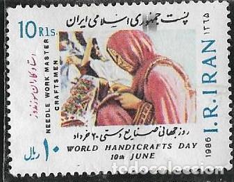 Sellos: IRAN YVERT 1980 - Foto 1