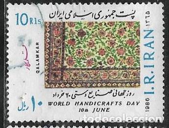 Sellos: IRAN YVERT 1981 - Foto 1
