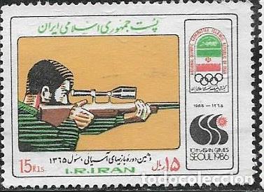 Sellos: IRAN YVERT 1990, DEPORTES - Foto 1