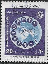 Sellos: IRAN YVERT 2016 - Foto 1