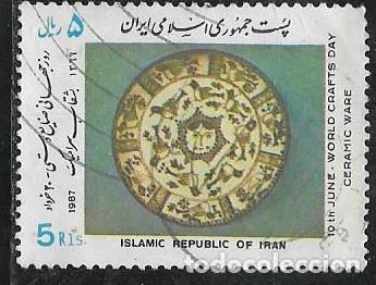 Sellos: IRAN YVERT 2023 - Foto 1