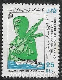 Sellos: IRAN YVERT 2033 - Foto 1
