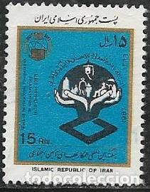 Sellos: IRAN YVERT 2037 - Foto 1