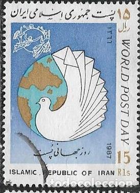 Sellos: IRAN YVERT 2038 - Foto 1