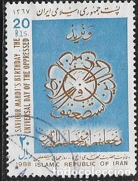 Sellos: IRAN YVERT 2057 - Foto 1
