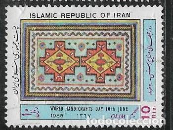 Sellos: IRAN YVERT 2067 - Foto 1