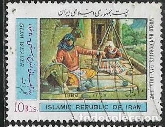 Sellos: IRAN YVERT 2069 - Foto 1