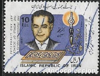 Sellos: IRAN YVERT 2102 - Foto 1