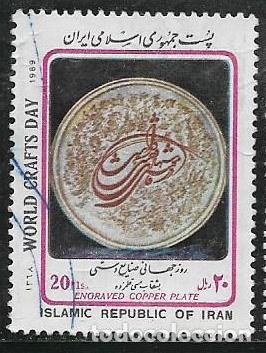 Sellos: IRAN YVERT 2127 - Foto 1