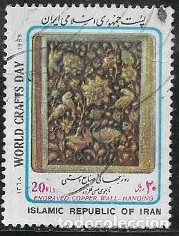 Sellos: IRAN YVERT 2128 - Foto 1
