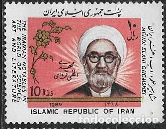 Sellos: IRAN YVERT 2144 - Foto 1