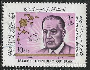 Sellos: IRAN YVERT 2145 - Foto 1