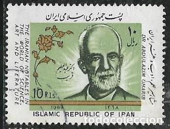 Sellos: IRAN YVERT 2147 - Foto 1