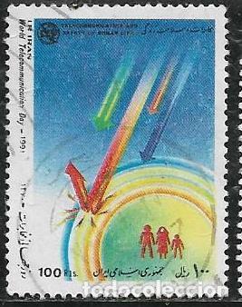 Sellos: IRAN YVERT 2195B - Foto 1